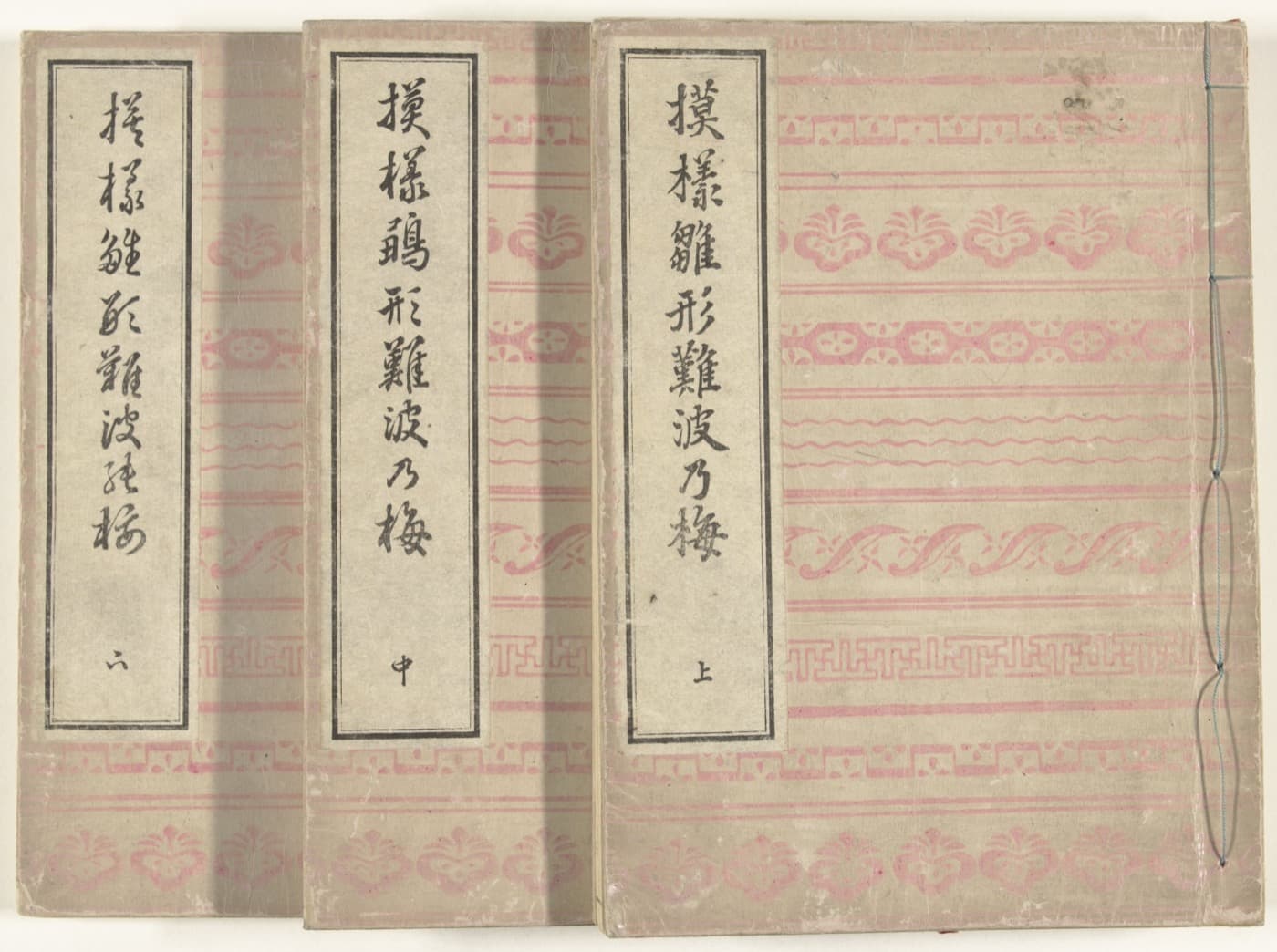 Planche gravée de motifs de fleurs de prunier